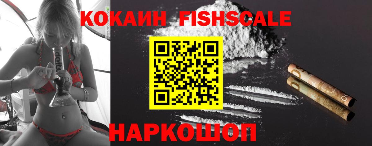 Орехово-Зуево  Cocaine Columbia  COCAIN  Вход с VPN 