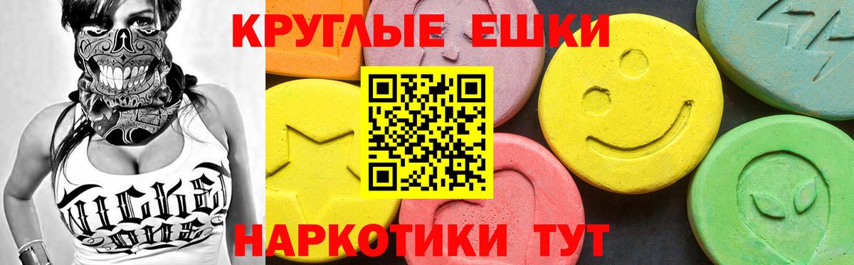 ЭКСТАЗИ  Ecstasy бентли  Вход с VPN  Орехово-Зуево  Экстази Punisher 