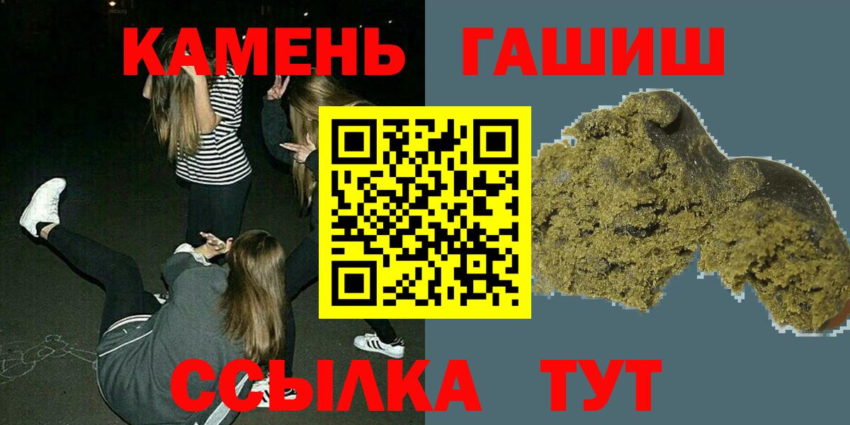 ГАШИШ гашик Орехово-Зуево