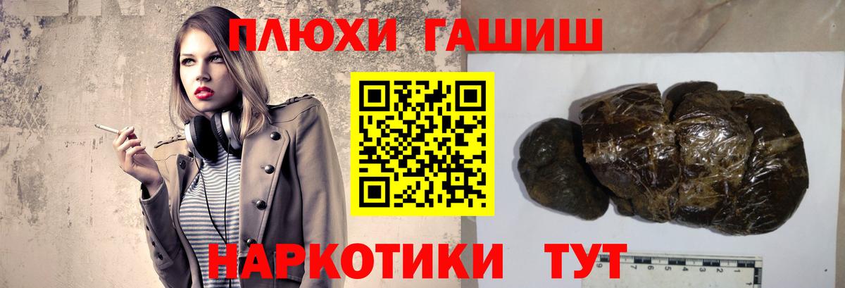 Кетамин  Бошки Шишки  ГАШИШ  Лсд 25  ГАШИШ  Орехово-Зуево  A PVP СК кристаллы  Вход с VPN  Мефедрон  