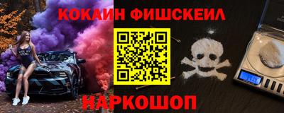 гашишное масло Бугуруслан
