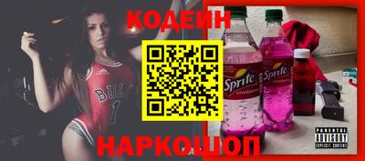 кокаин перу Бузулук