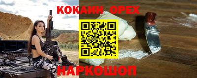 мефедрон Будённовск