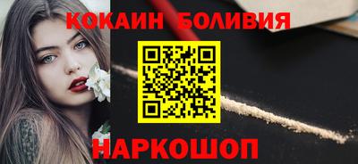 кокаин премиум Гагарин