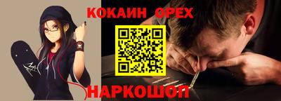 гашишное масло Бугуруслан