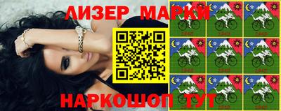 кокаин перу Бузулук
