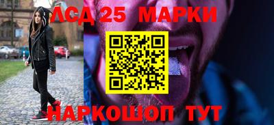 кокаин перу Бузулук