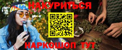 гашишное масло Бугуруслан