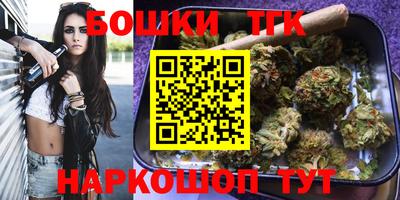 гашишное масло Бугуруслан