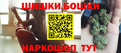 гашишное масло Бугуруслан