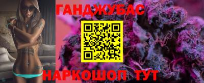 мефедрон Будённовск