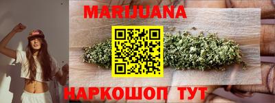мефедрон Будённовск
