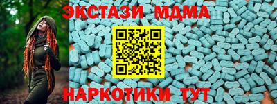кокаин перу Бузулук