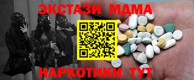 кокаин перу Бузулук