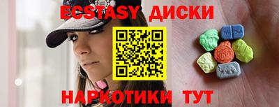 мефедрон Будённовск