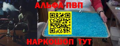 мефедрон Будённовск