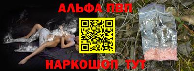 мефедрон Будённовск