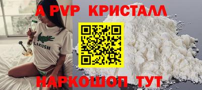 кокаин перу Бузулук