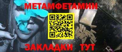 мефедрон Будённовск