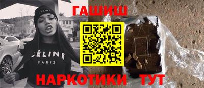 молекула духа Гатчина