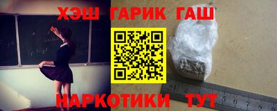 мефедрон Будённовск