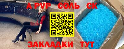 гашишное масло Бугуруслан