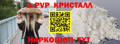 мефедрон Будённовск