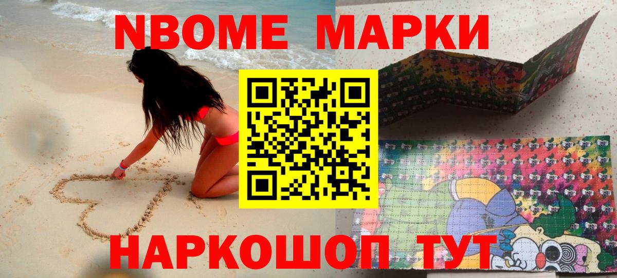 LSD-25 экстази кислота Орехово-Зуево