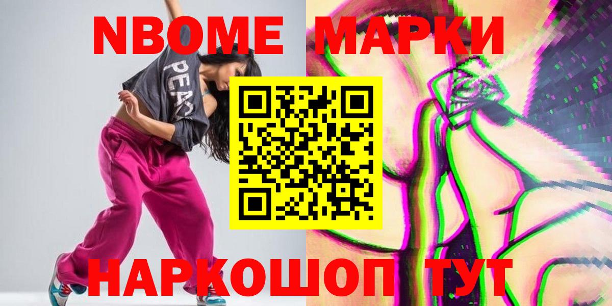 LSD-25 экстази ecstasy  ЛСД экстази ecstasy  Вход с VPN  Орехово-Зуево 