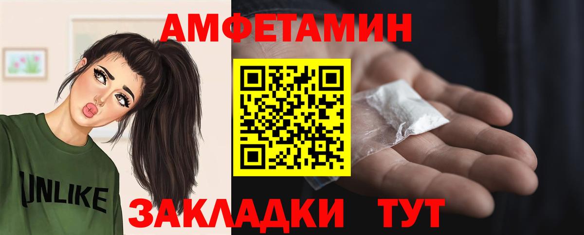 Метамфетамин Methamphetamine  Вход с VPN  Метамфетамин Methamphetamine  Метамфетамин  Орехово-Зуево 