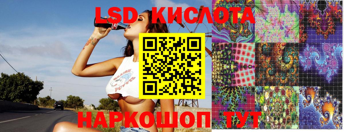 купить наркоту  Вход с VPN  Марки N-bome  Орехово-Зуево  Марки 25I-NBOMe 1500мкг 
