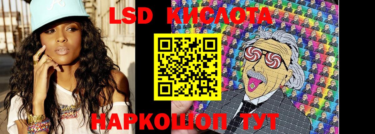 Марки NBOMe 1500мкг Орехово-Зуево